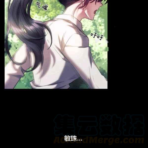 第21话104