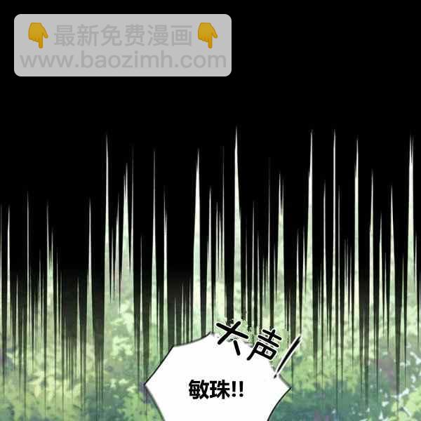第21话11