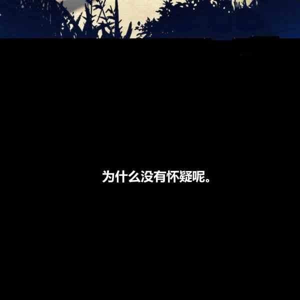 第21话110