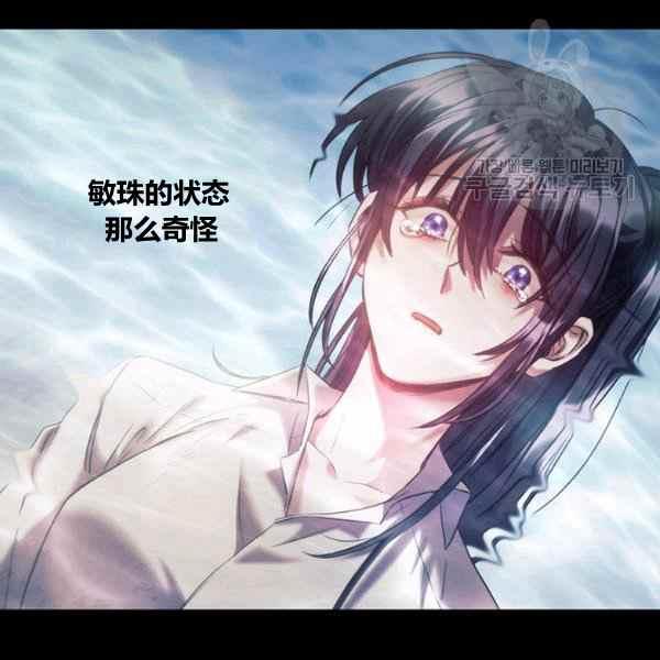 第21话111