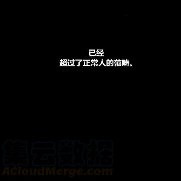 第21话112