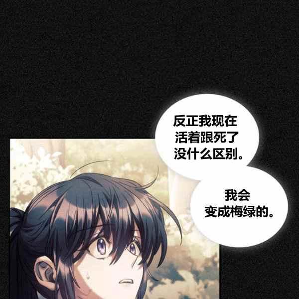 第21话117