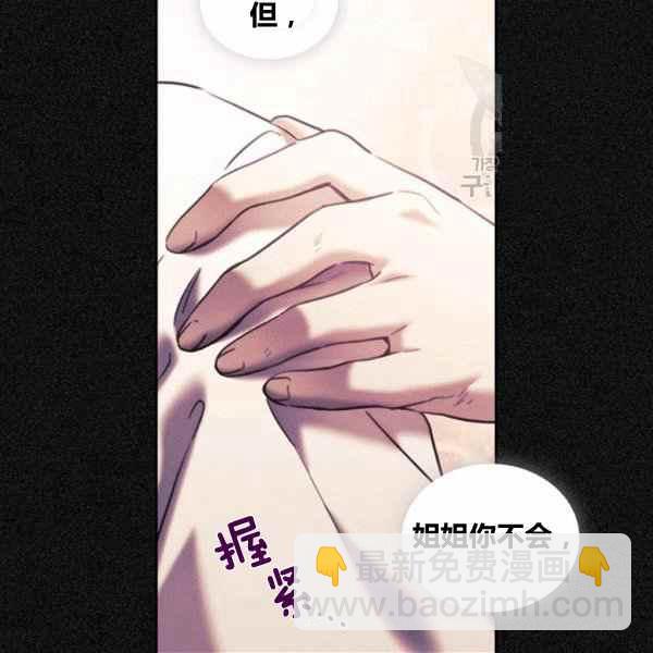 第21话119