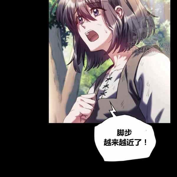 第21话14