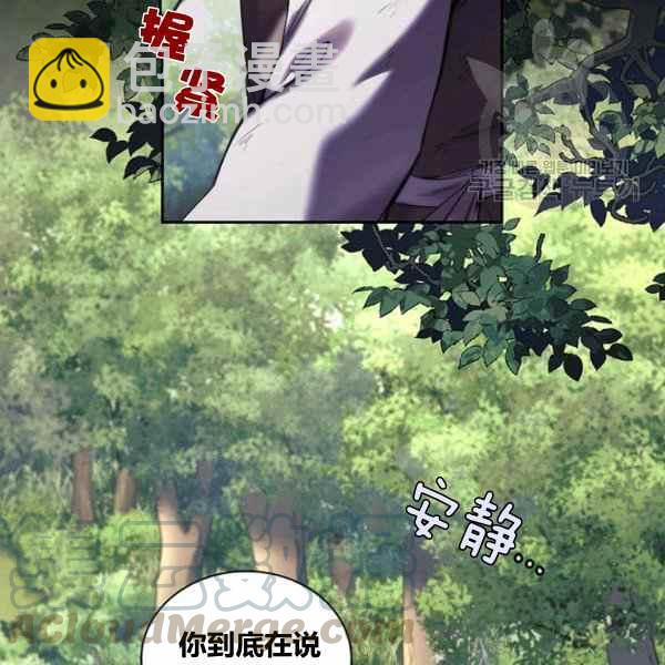第21话16