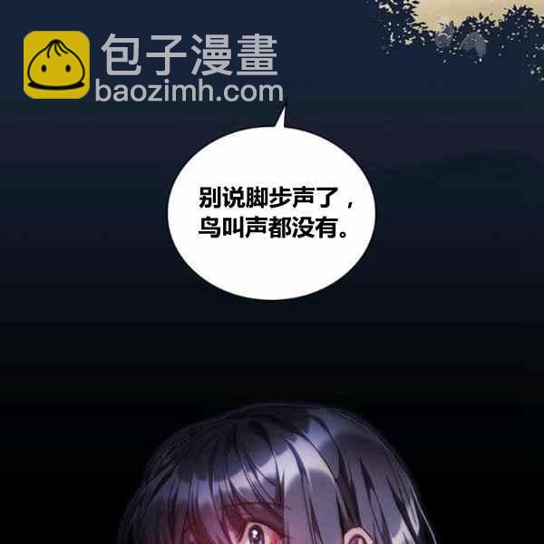 第21话18