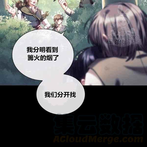 第21话36