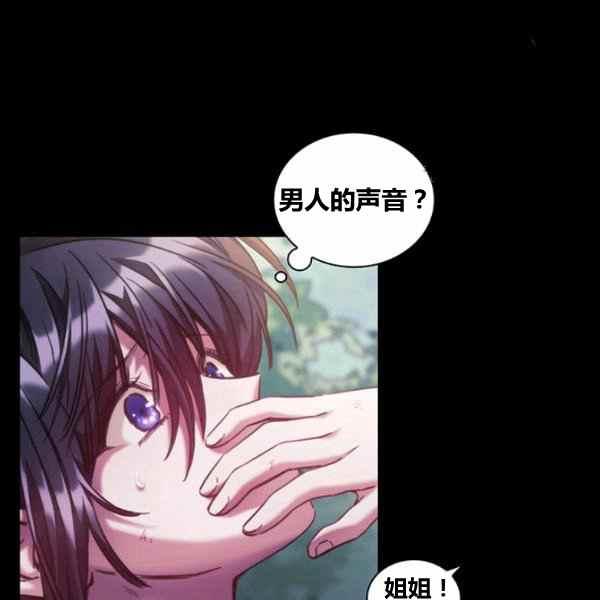 第21话37