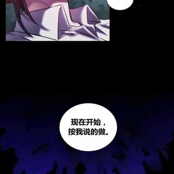 第21话38