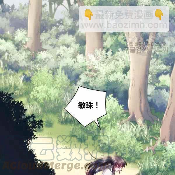 第21话4