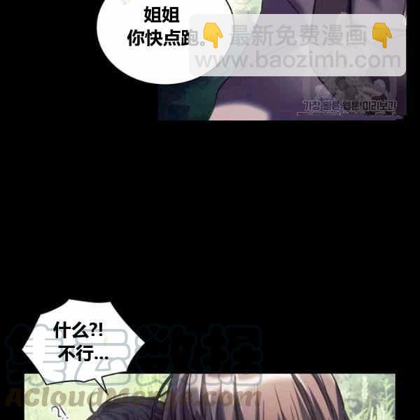 第21话40