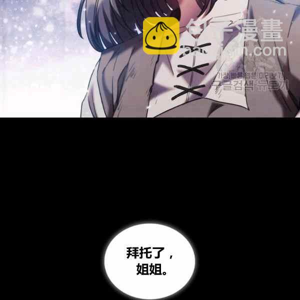 第21话43