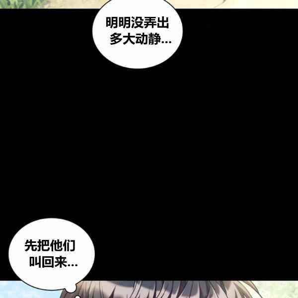 第21话49