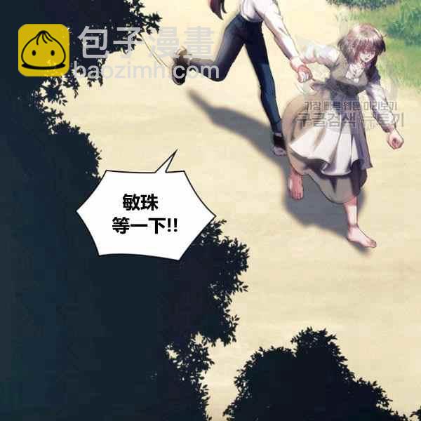第21话5
