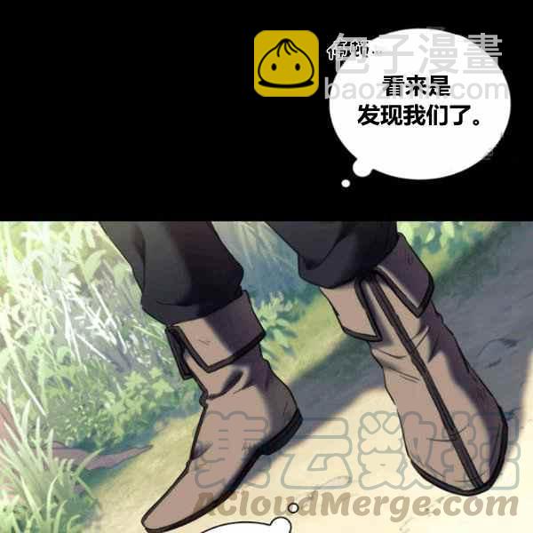 第21话52