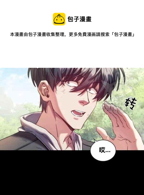 第21话54