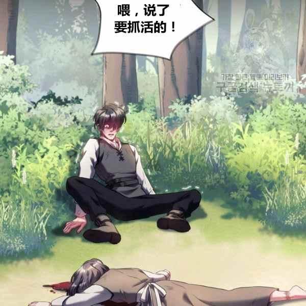 第21话66