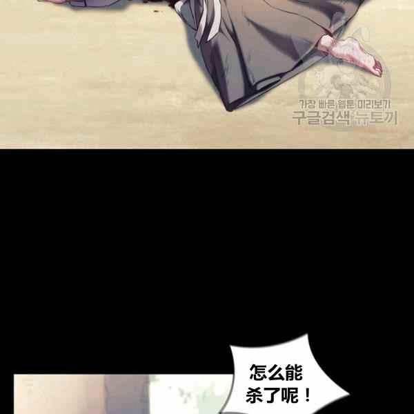 第21话67