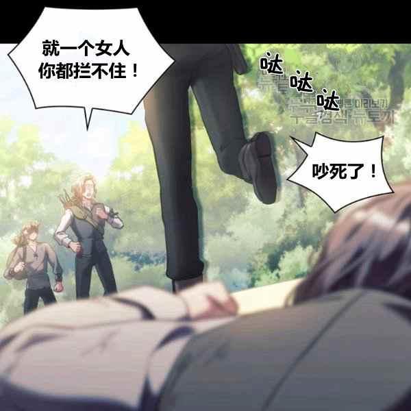 第21话71