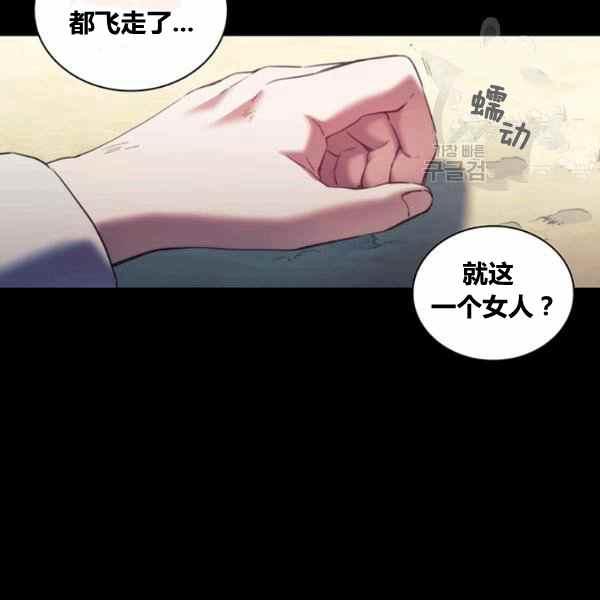 第21话73