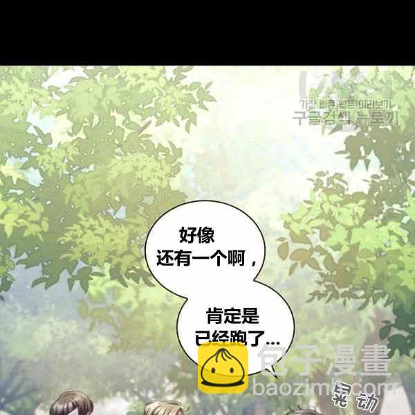 第21话74