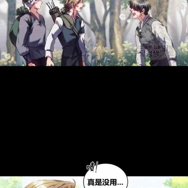 第21话75