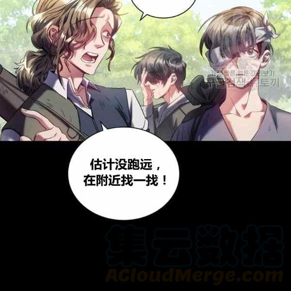 第21话76