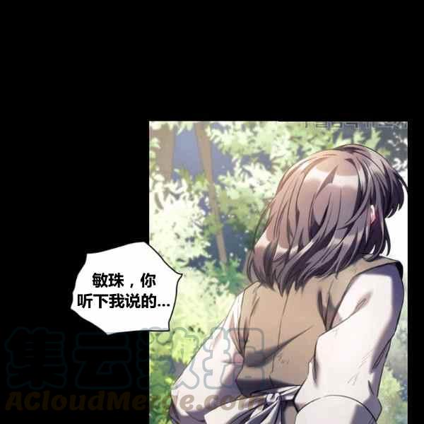 第21话8