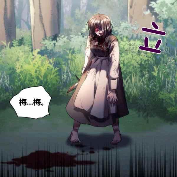 第21话85