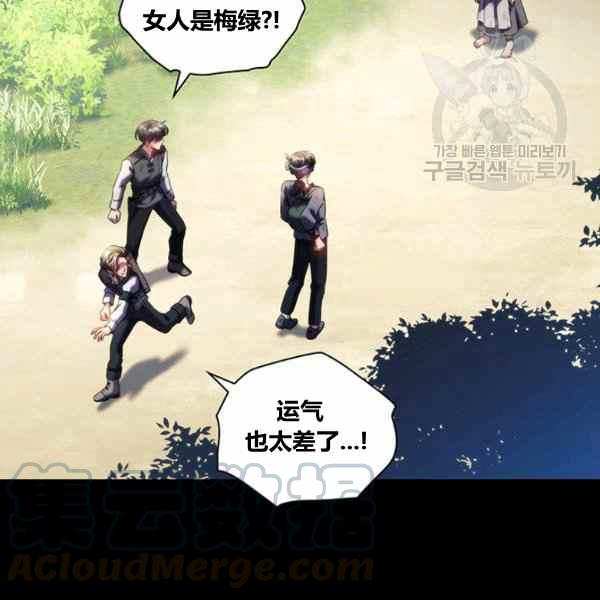 第21话88