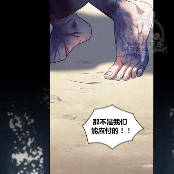 第21话91