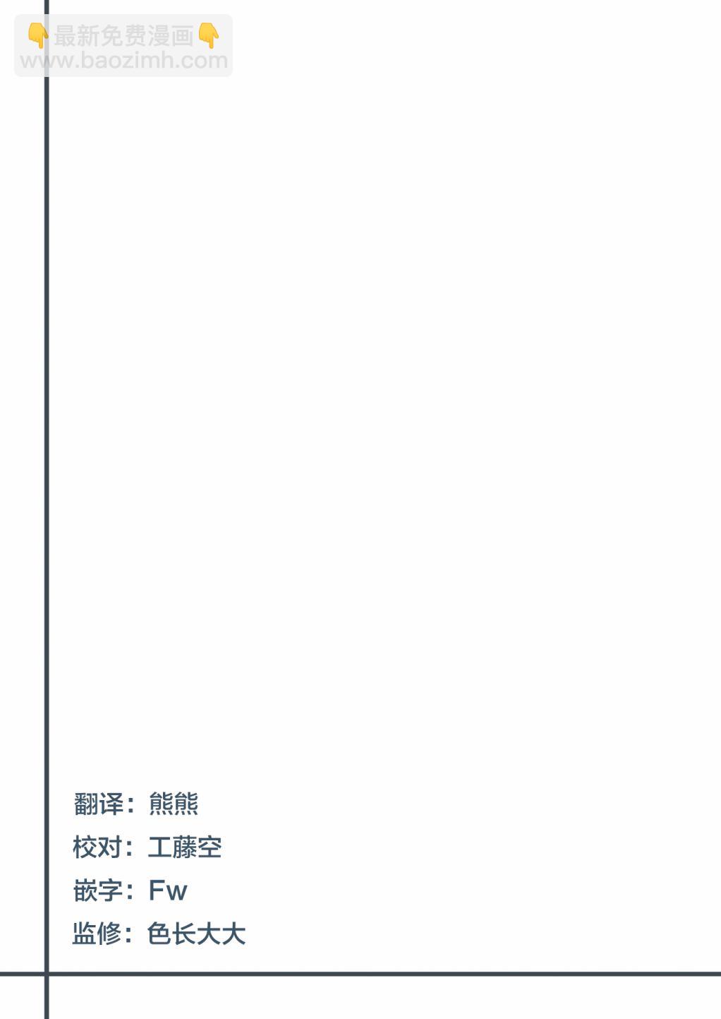 第7话8