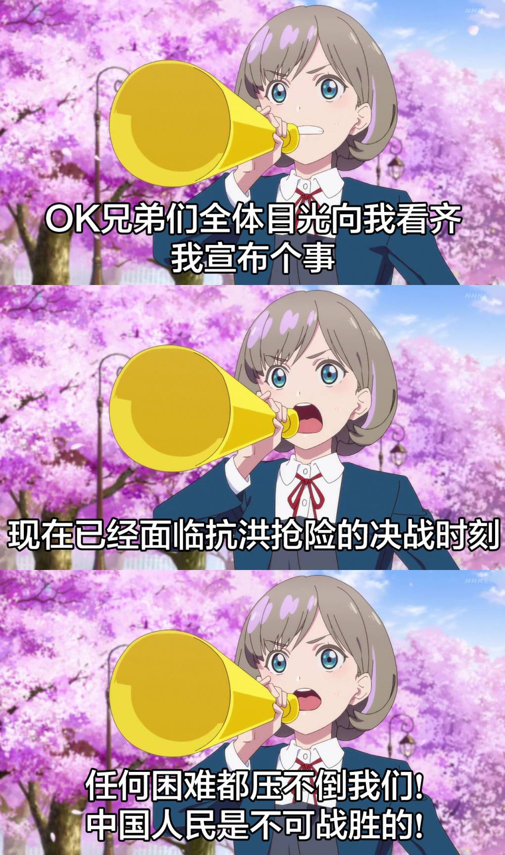 第9话8