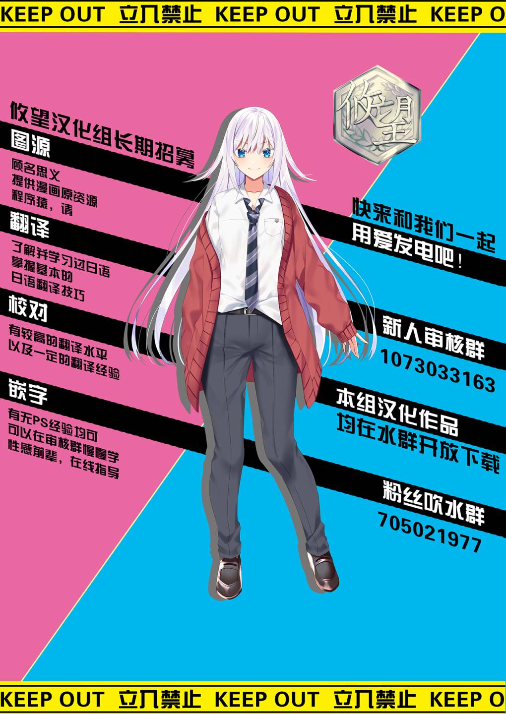 第10话8