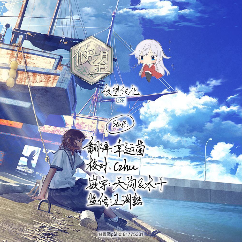 第14话9