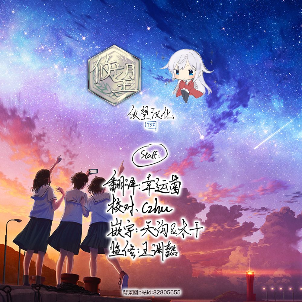 第15话9