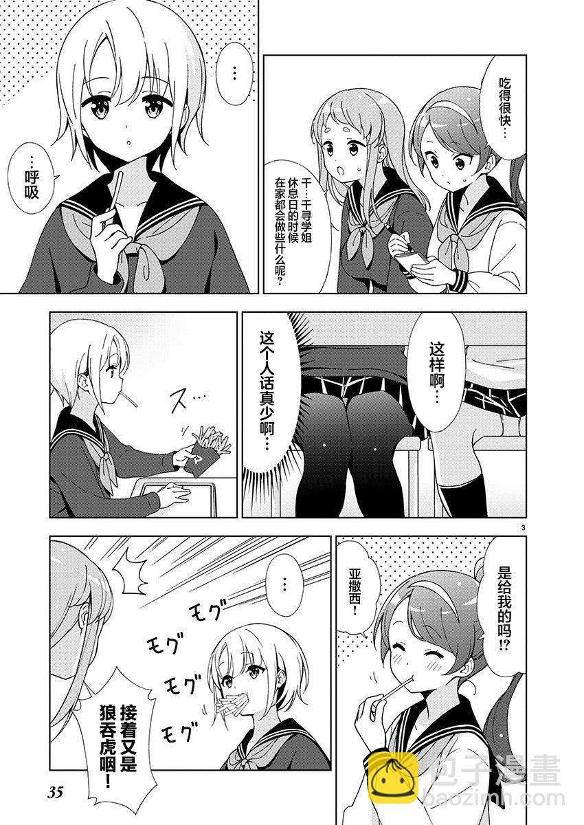第16话2