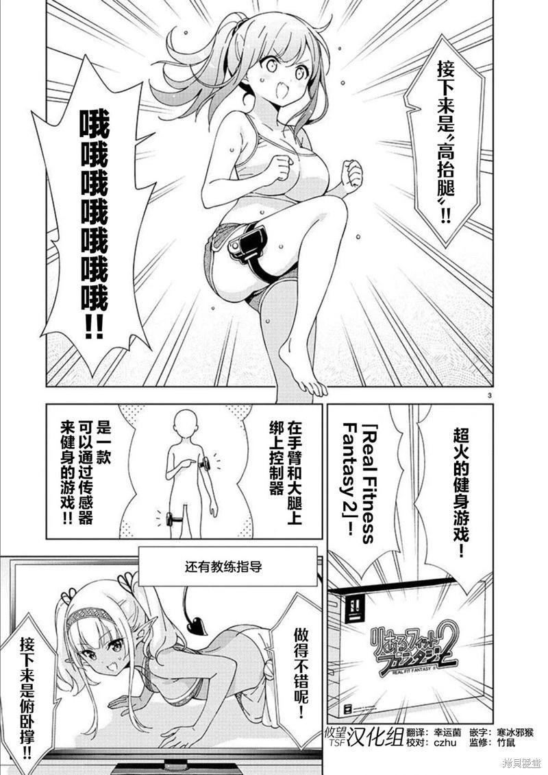 第24话2
