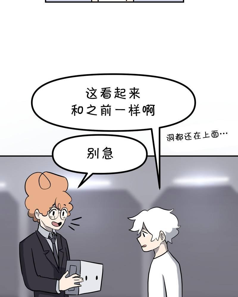 第19话2