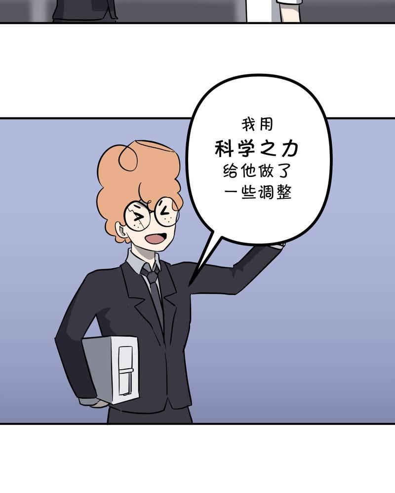 第19话3