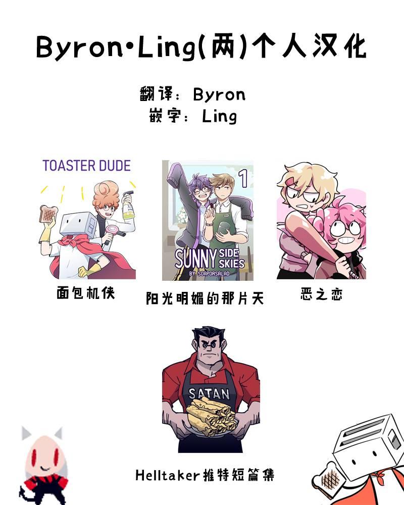第19话31