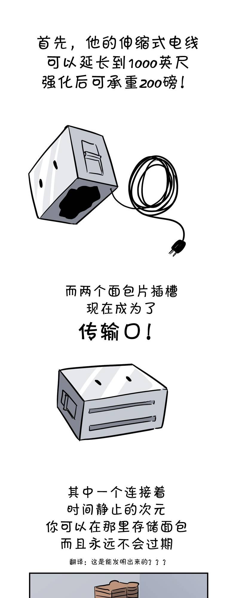 第19话4