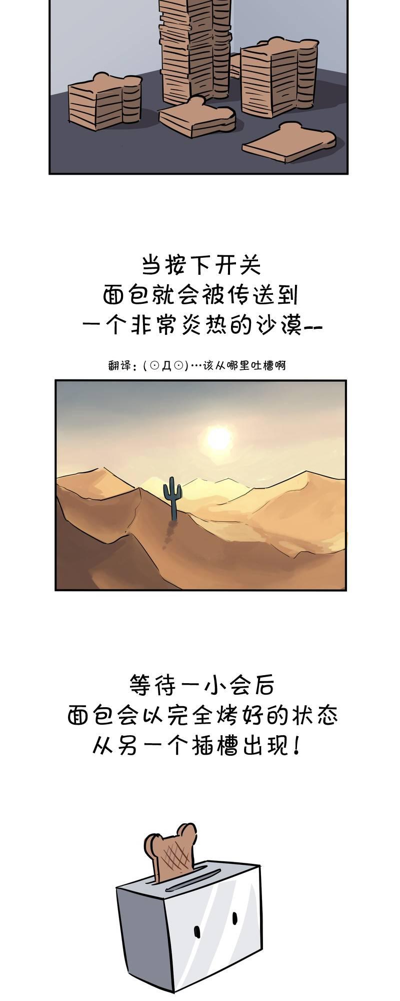 第19话5