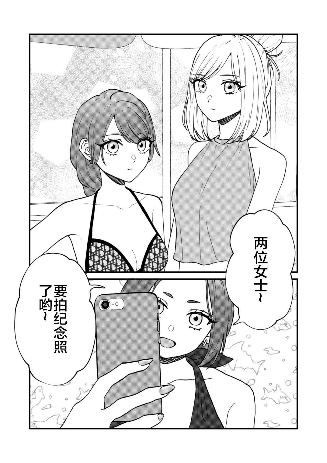 第4话0