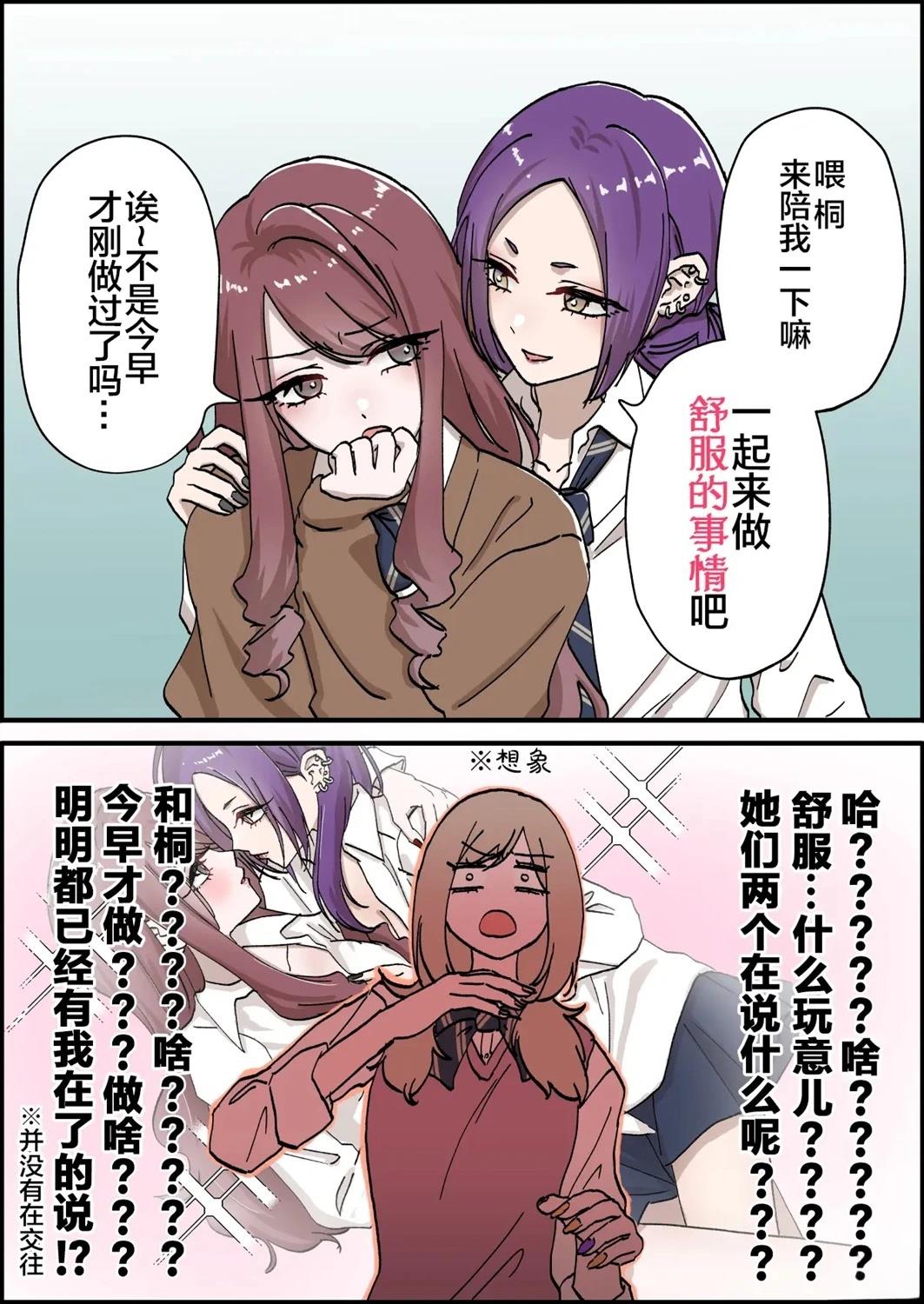 第5话0
