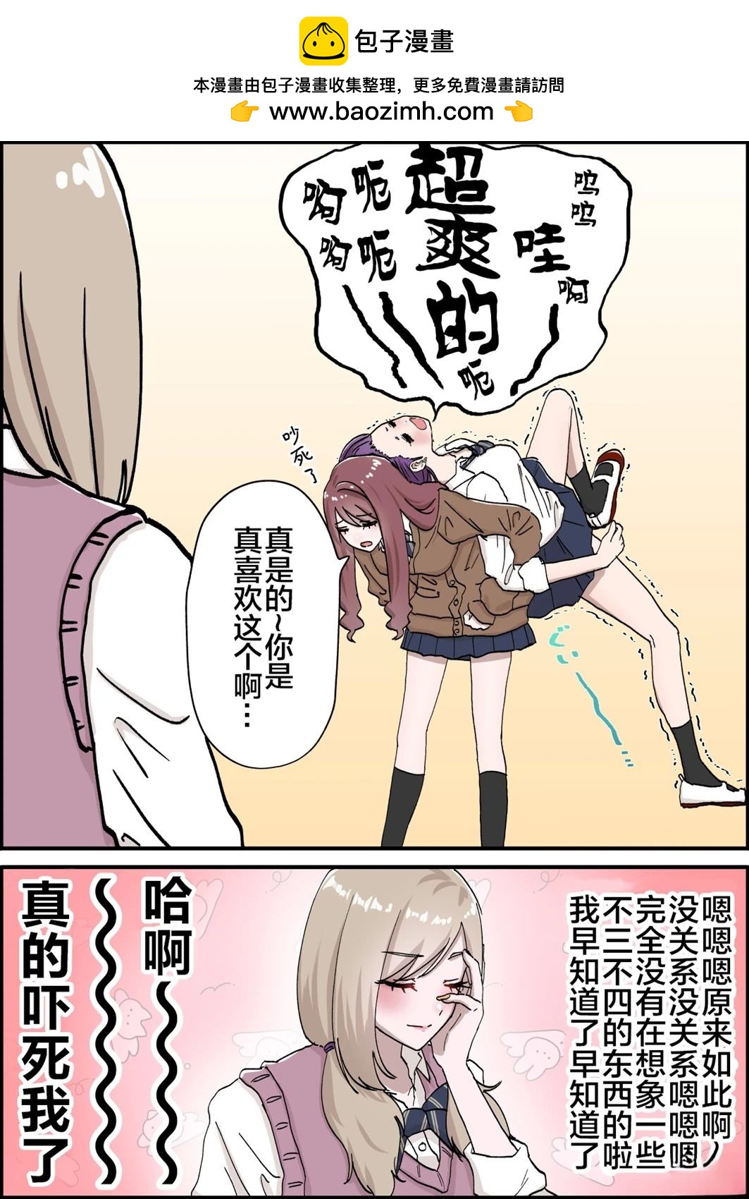 第5话1
