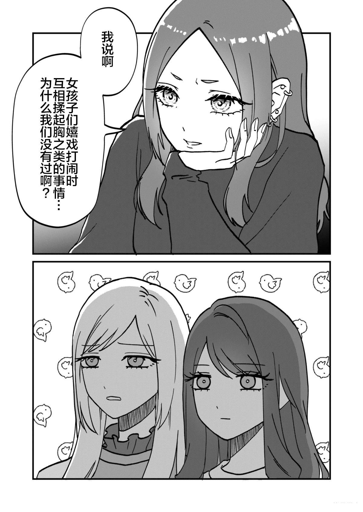 第6话0