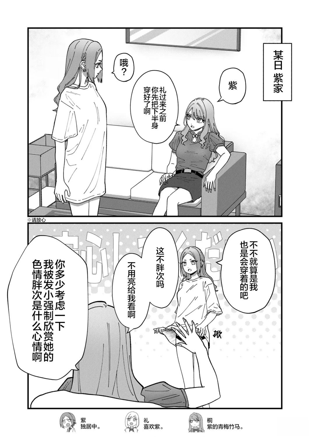第23话0