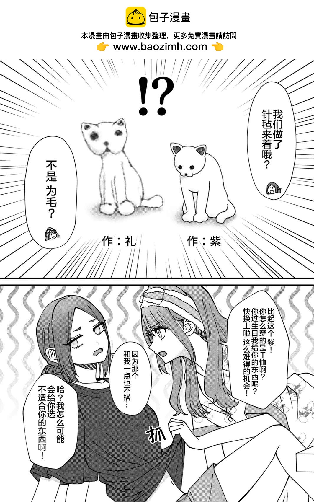 第29话1