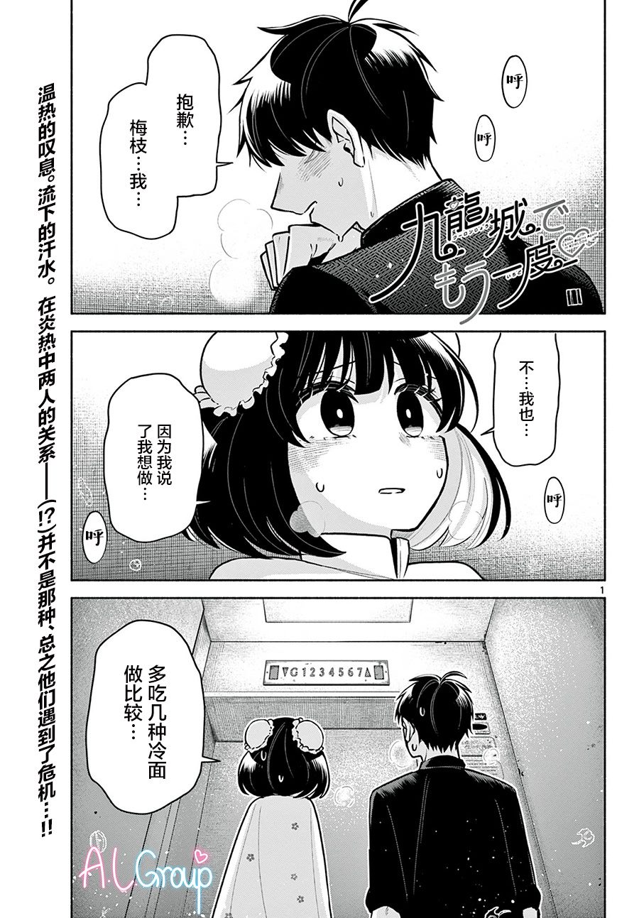 第6话0